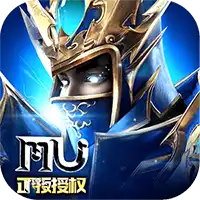 神兵奇迹 3D魔幻MMORPG